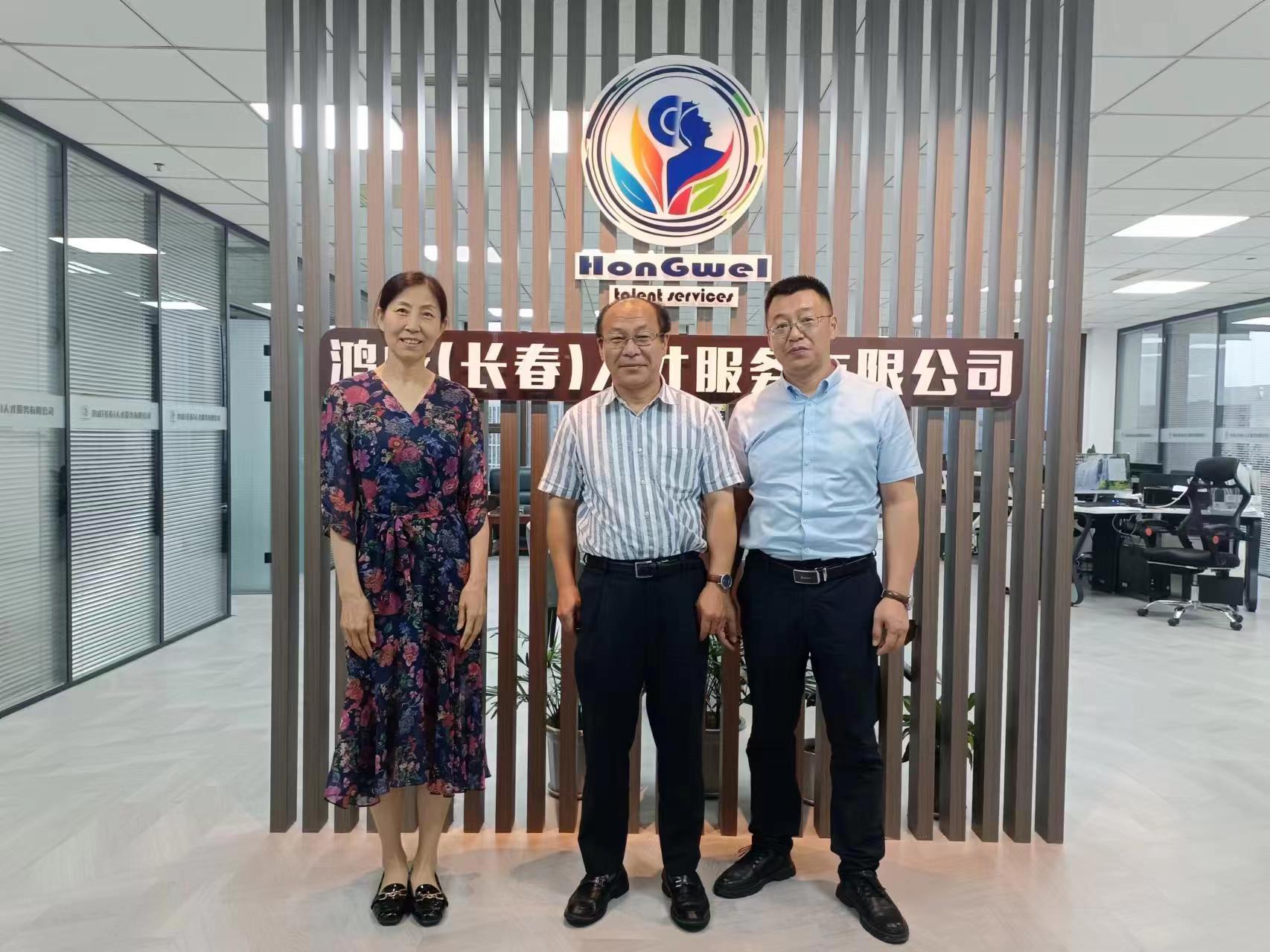 东城日本语学校校长莅临我司参观交流，共话深化合作新篇章！